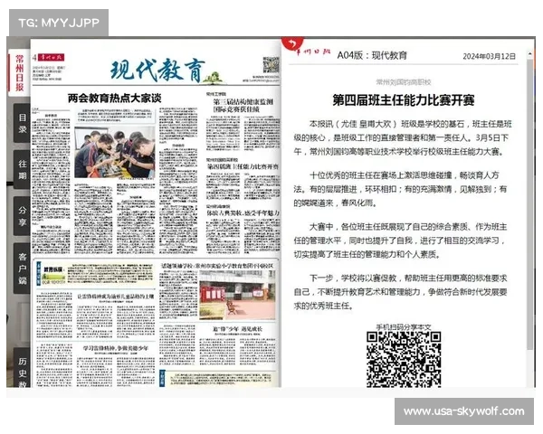 学校赛事的报道怎么写 学校赛事的报道怎么写