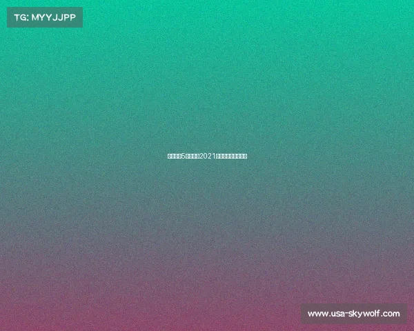 中国现代5项赛事、2021年现代五项赛事计划